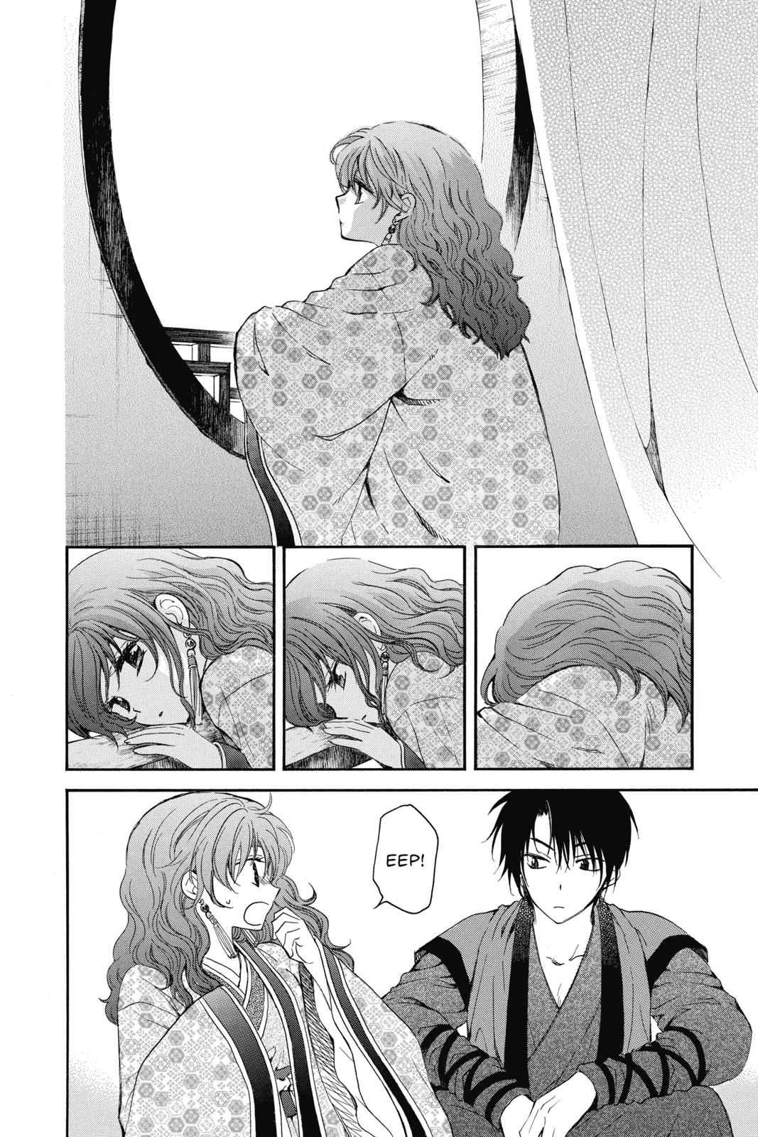 Yona of the Dawn Chapter 134.5 Page 6