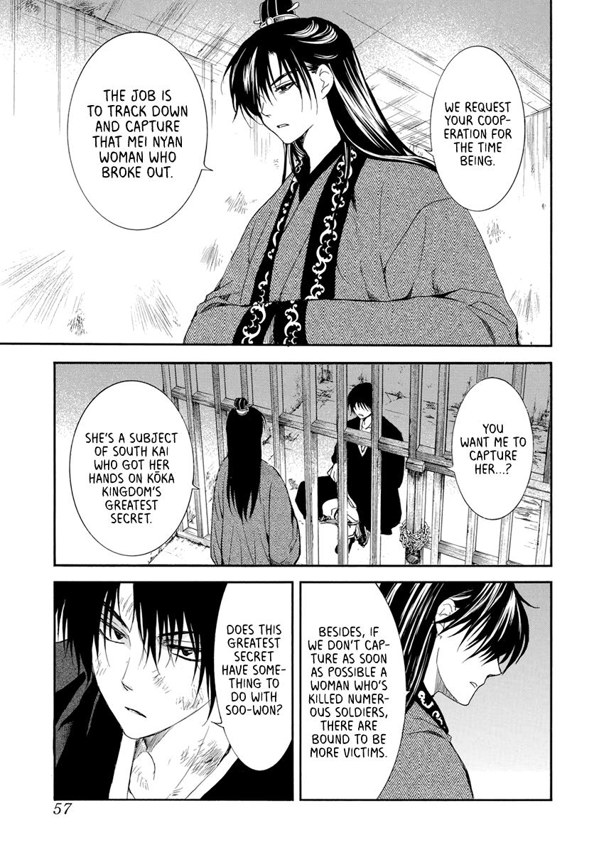 Yona of the Dawn Chapter 206 Page 9