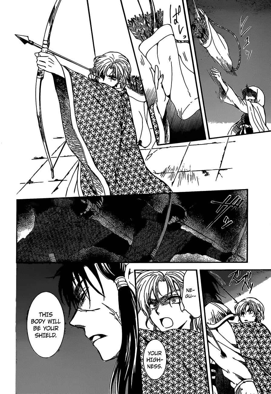 Yona of the Dawn Chapter 143 Page 14