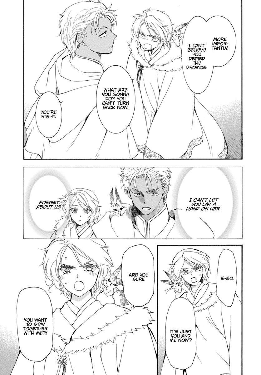Yona of the Dawn Chapter 228 Page 10