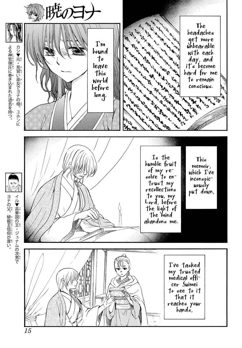 Yona of the Dawn Chapter 197 Page 5