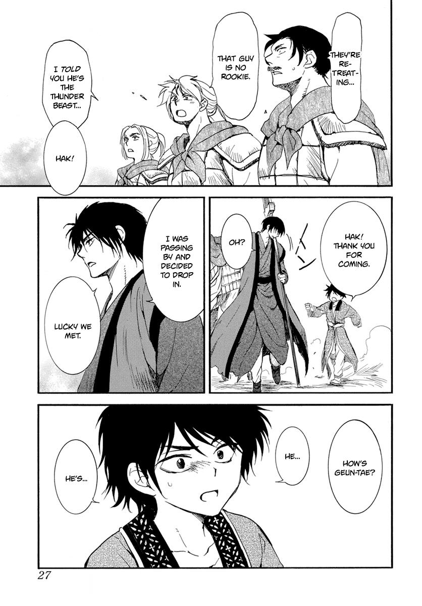 Yona of the Dawn Chapter 210 Page 15