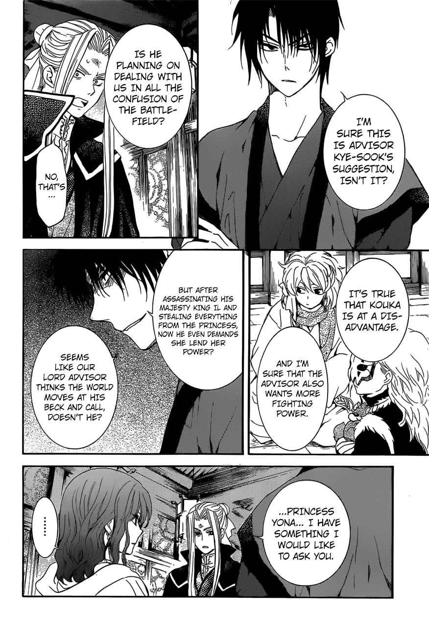 Yona of the Dawn Chapter 163 Page 7