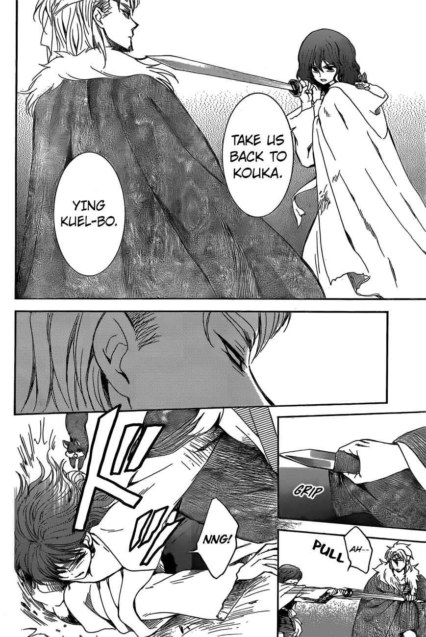 Yona of the Dawn Chapter 165 Page 5