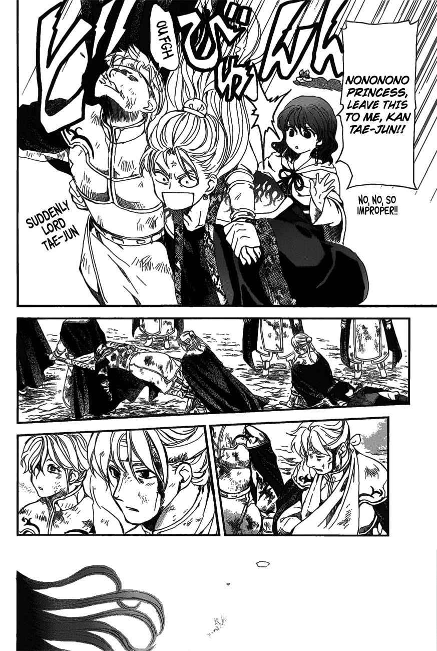 Yona of the Dawn Chapter 157 Page 9