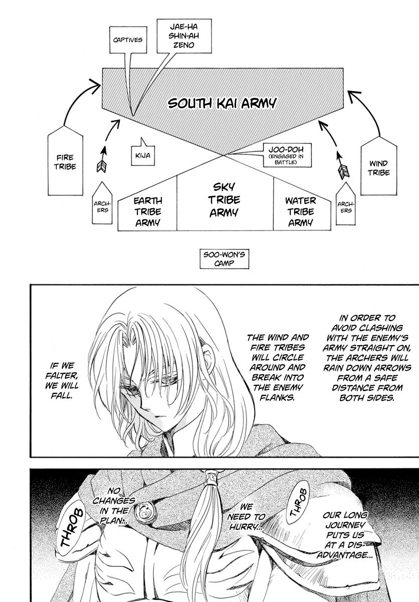 Yona of the Dawn Chapter 221 Page 7