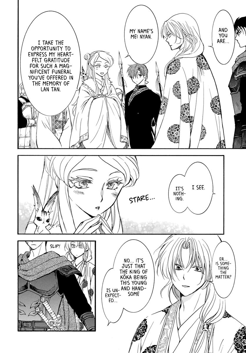 Yona of the Dawn Chapter 203 Page 4