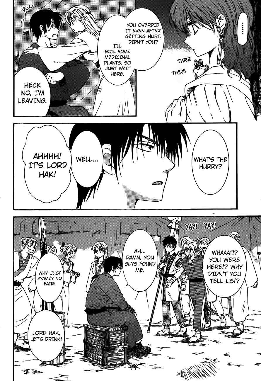 Yona of the Dawn Chapter 151 Page 4