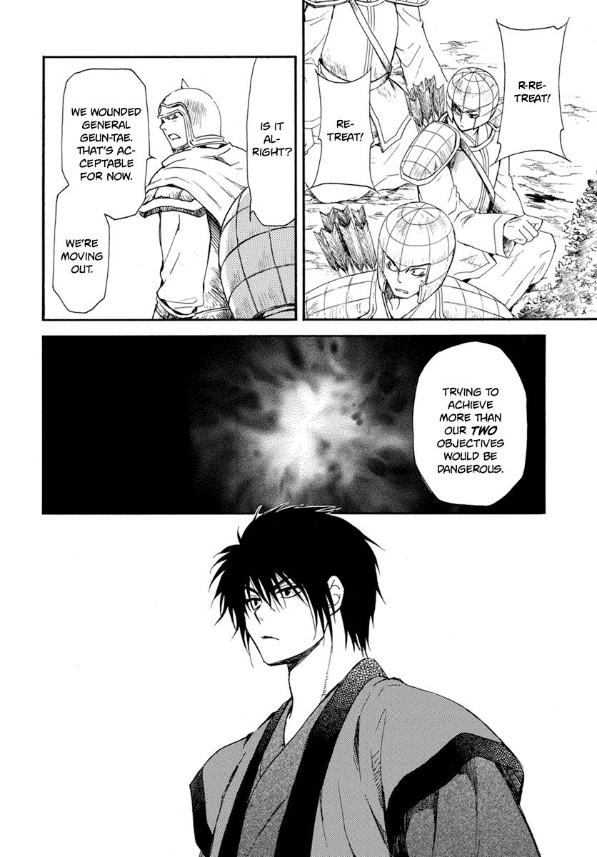 Yona of the Dawn Chapter 210 Page 14