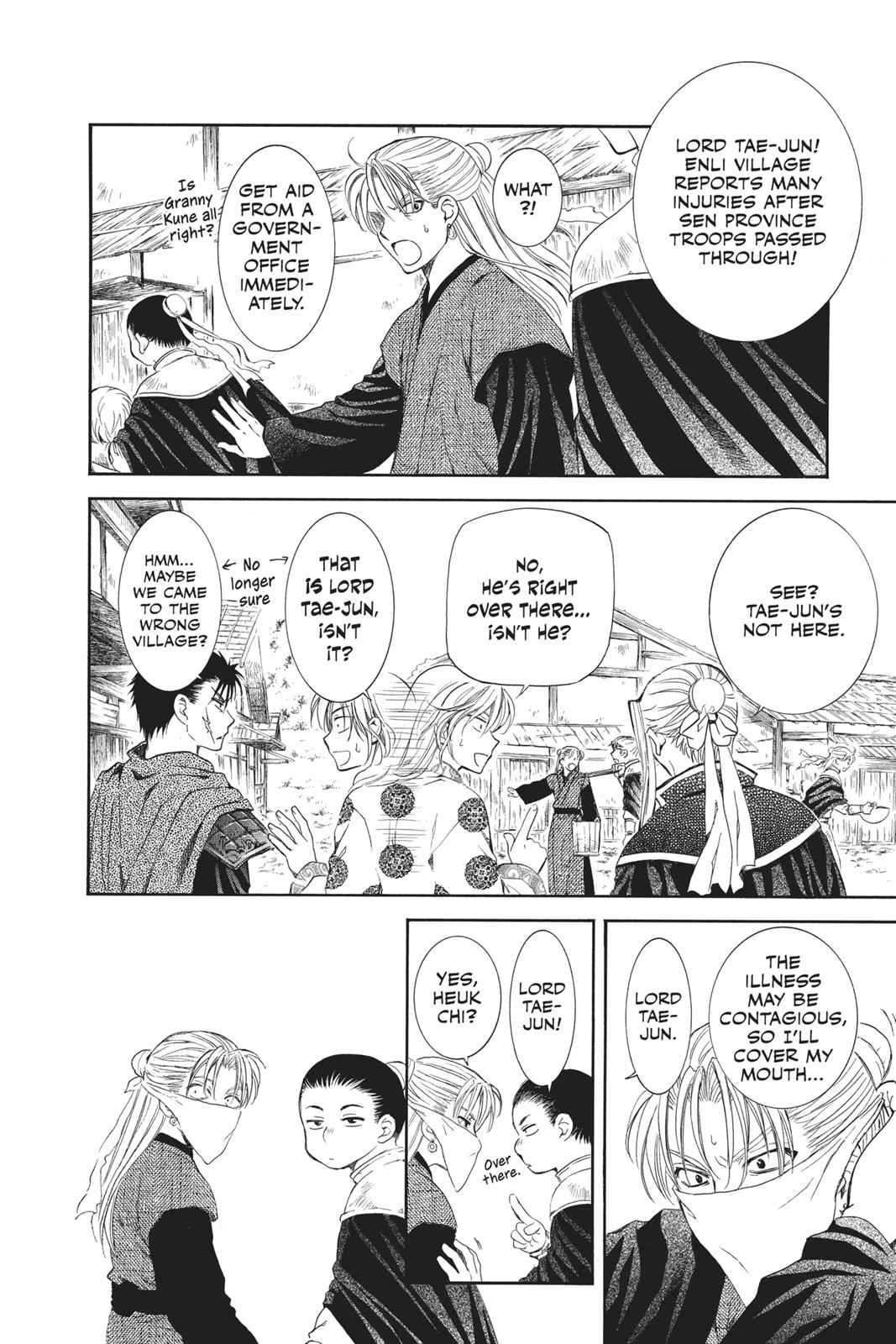 Yona of the Dawn Chapter 74 Page 4