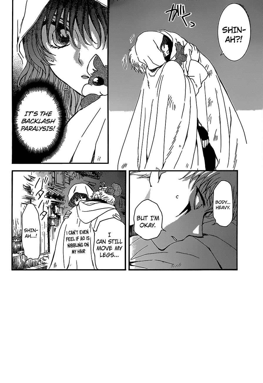 Yona of the Dawn Chapter 145 Page 2