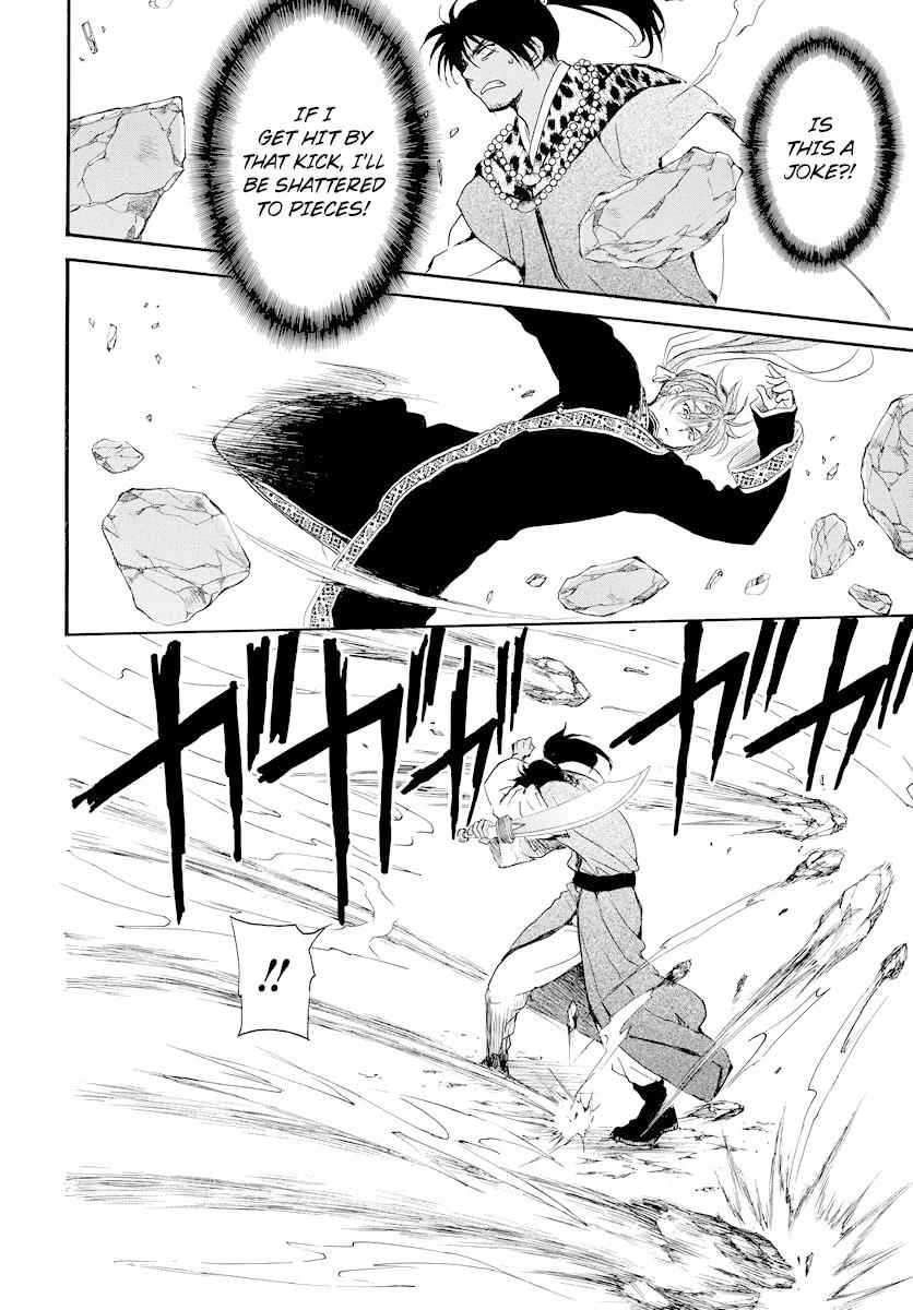 Yona of the Dawn Chapter 182 Page 12