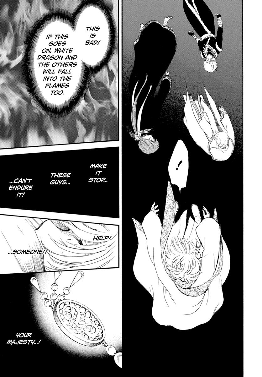 Yona of the Dawn Chapter 231 Page 5