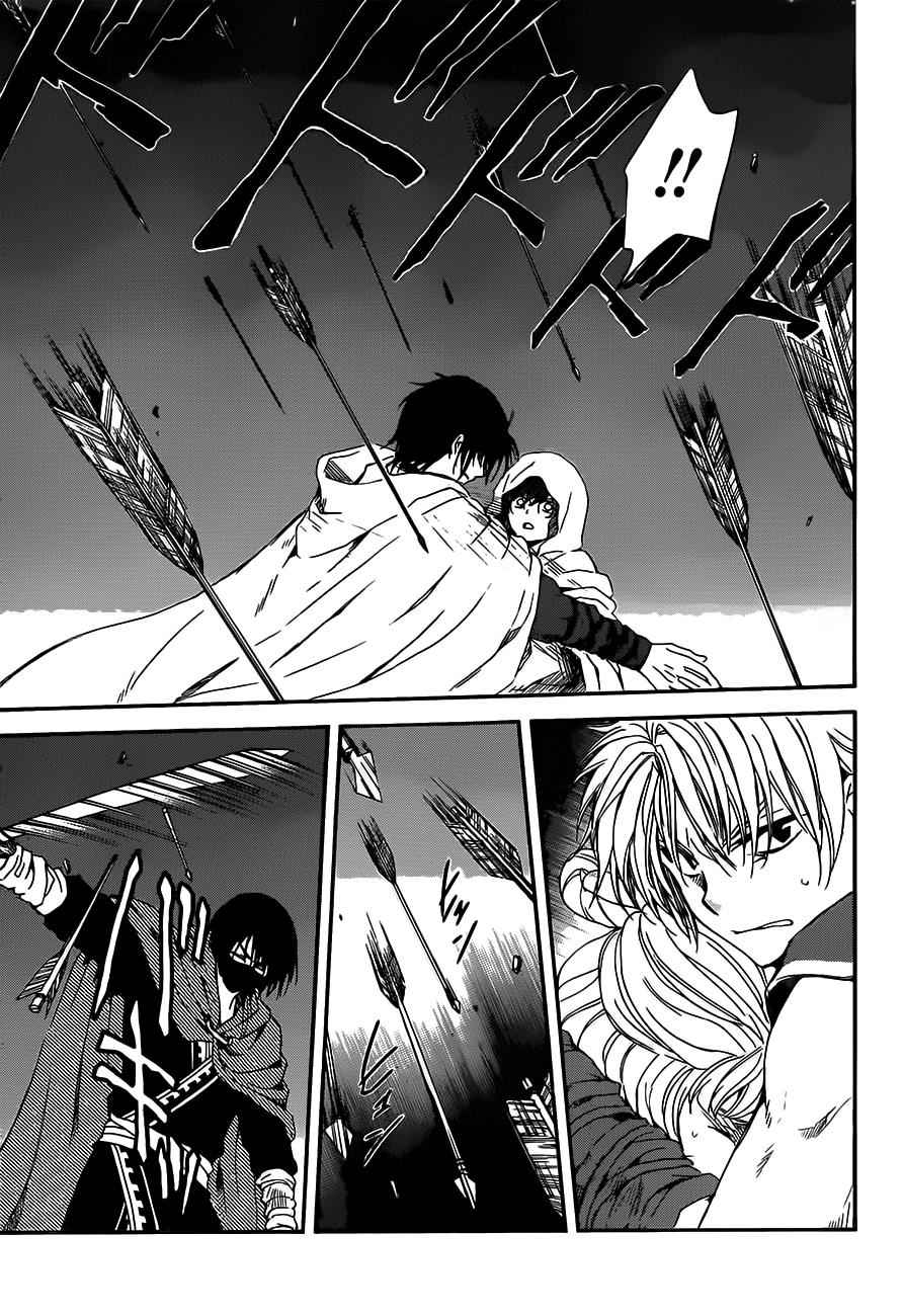 Yona of the Dawn Chapter 143 Page 7