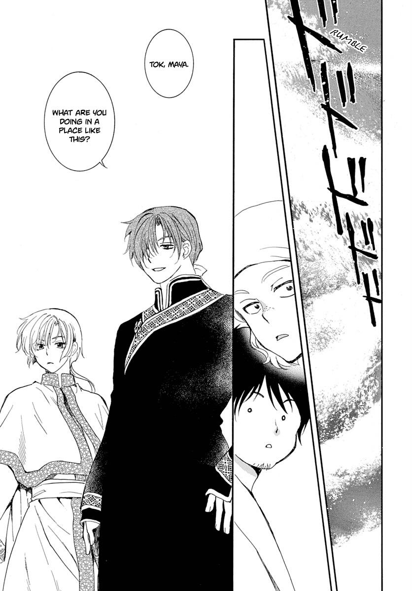 Yona of the Dawn Chapter 215 Page 6