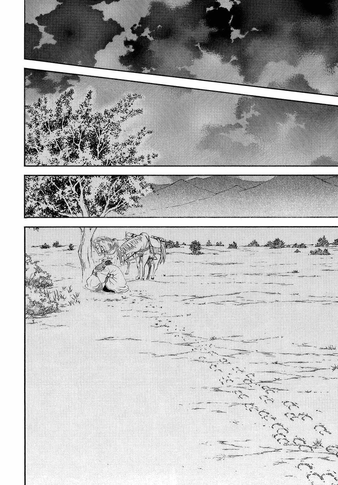 Yona of the Dawn Chapter 247 Page 13