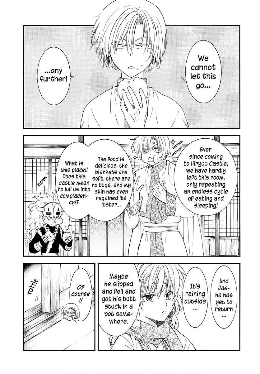 Yona of the Dawn Chapter 188 Page 1