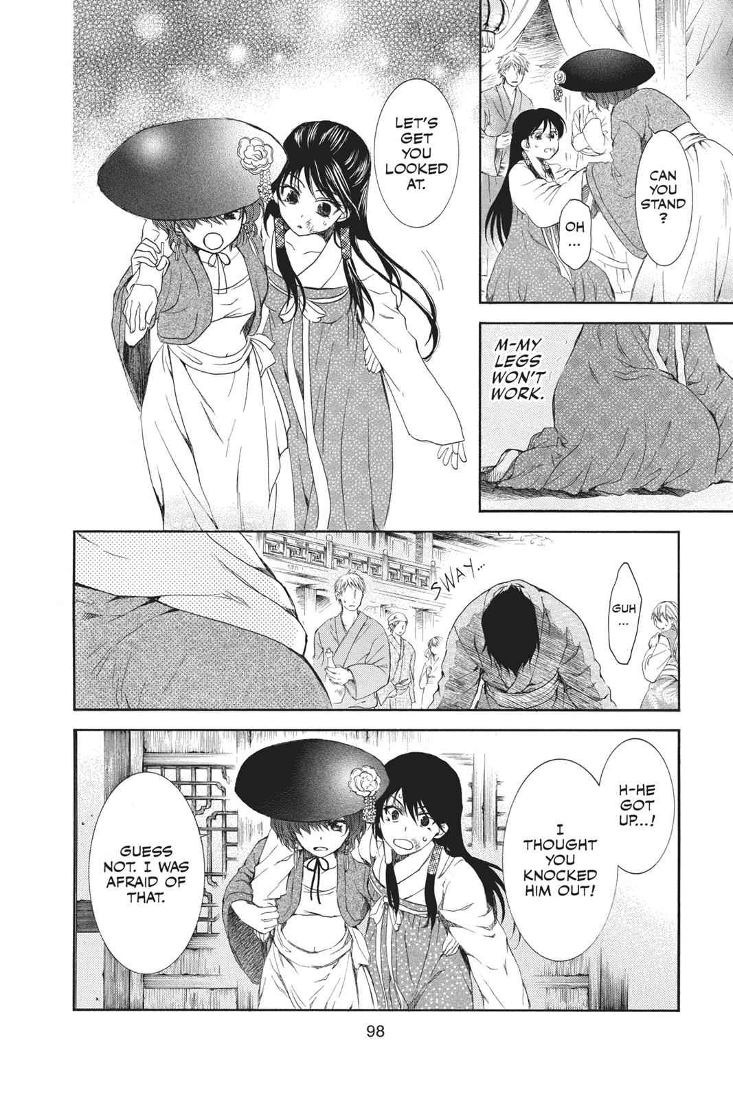 Yona of the Dawn Chapter 80 Page 4