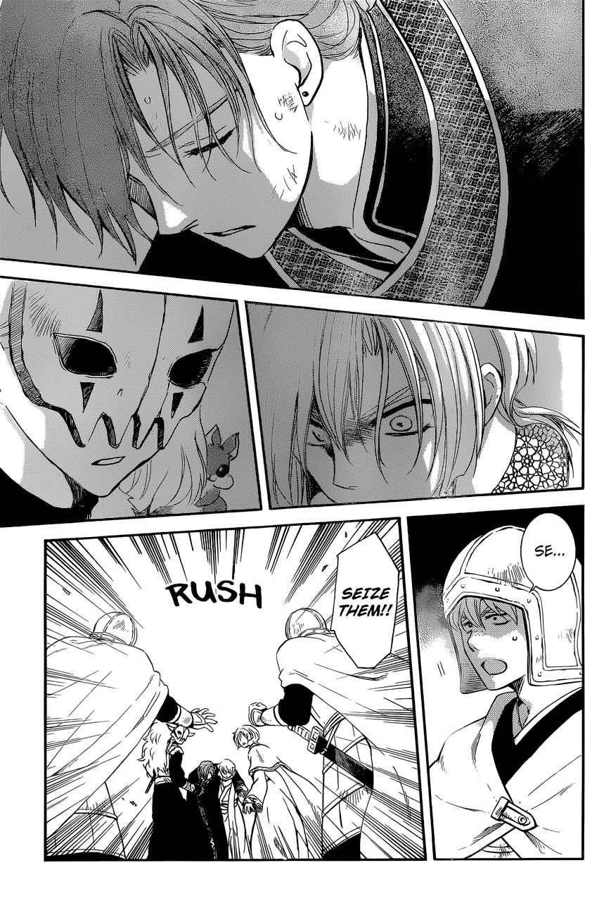 Yona of the Dawn Chapter 162 Page 5