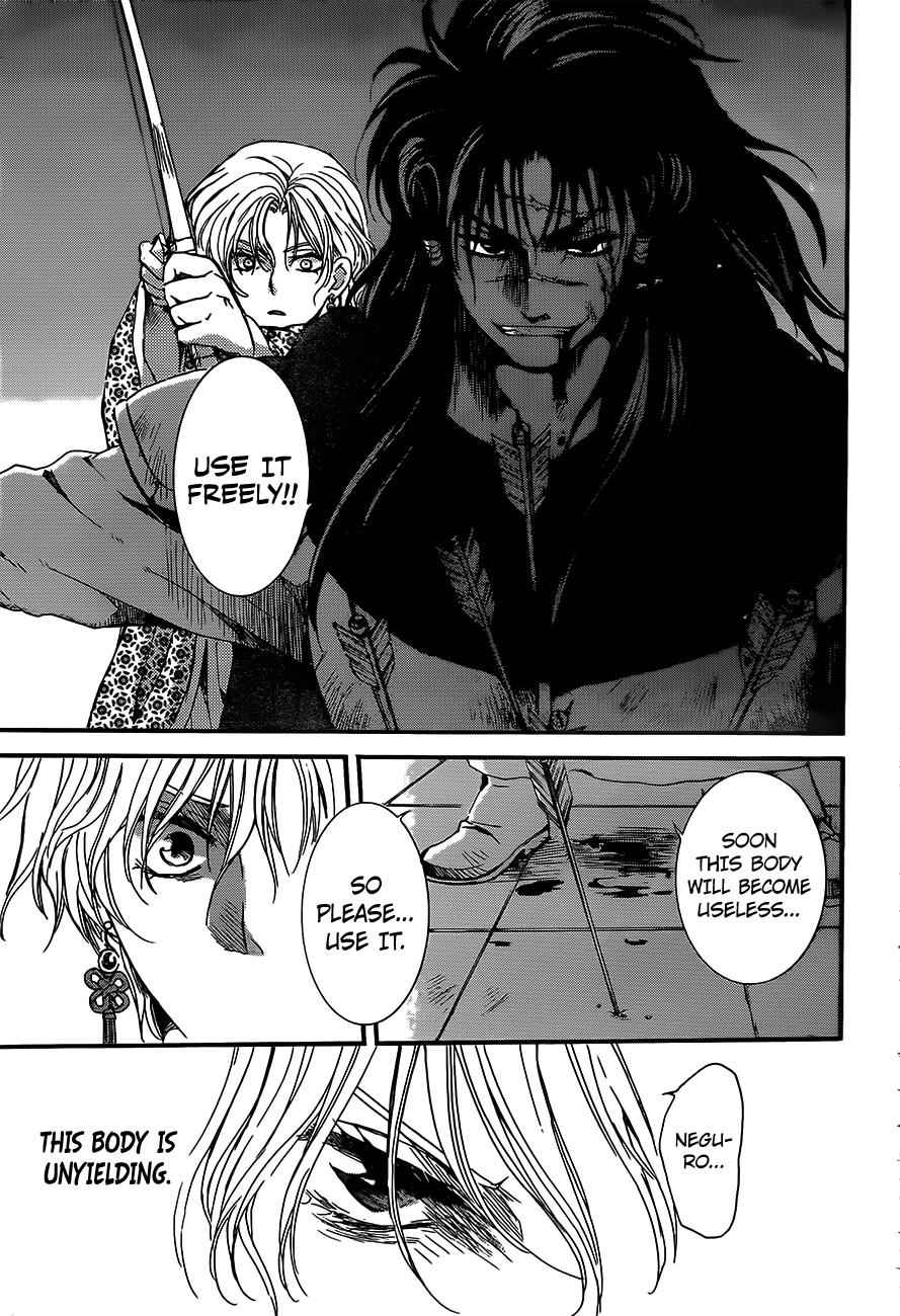 Yona of the Dawn Chapter 143 Page 15