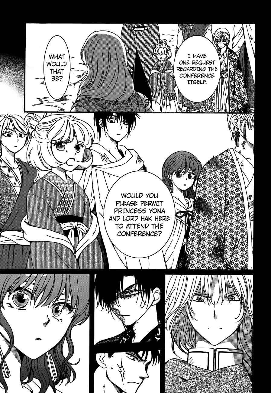 Yona of the Dawn Chapter 150 Page 5