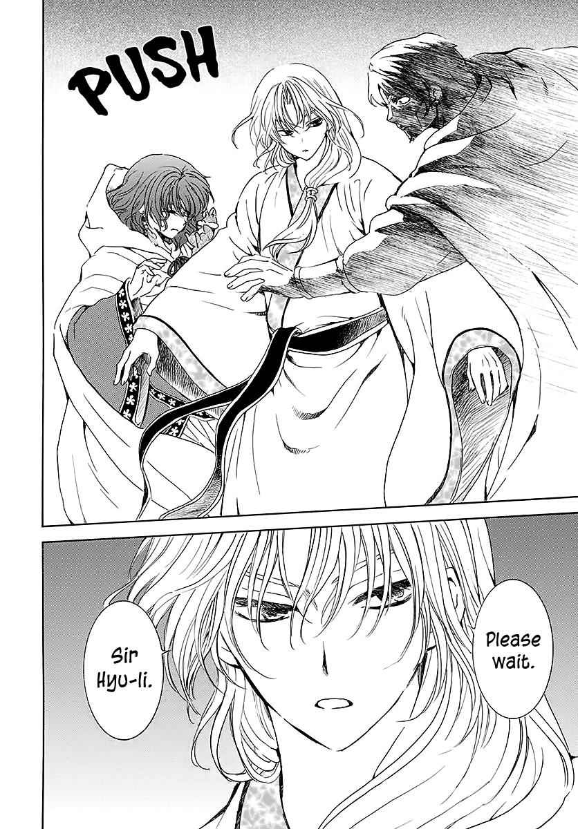 Yona of the Dawn Chapter 188 Page 14