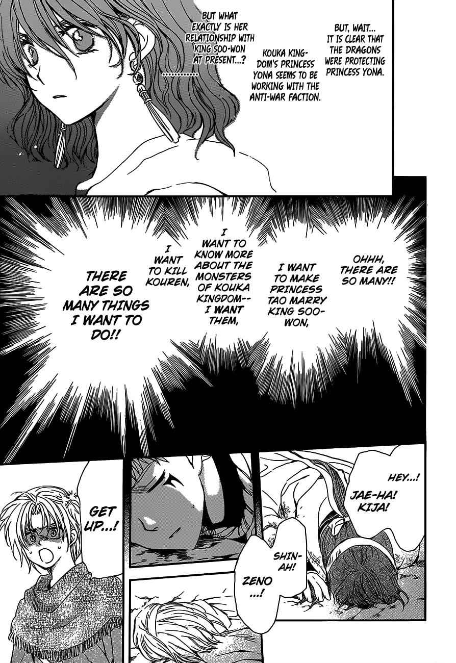 Yona of the Dawn Chapter 147 Page 6