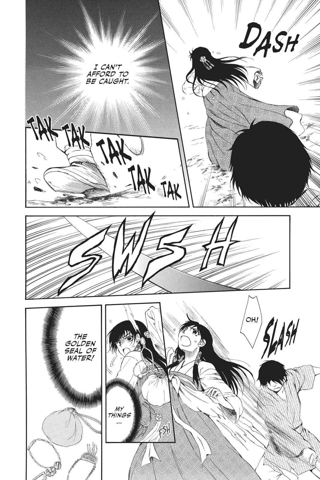 Yona of the Dawn Chapter 86 Page 12