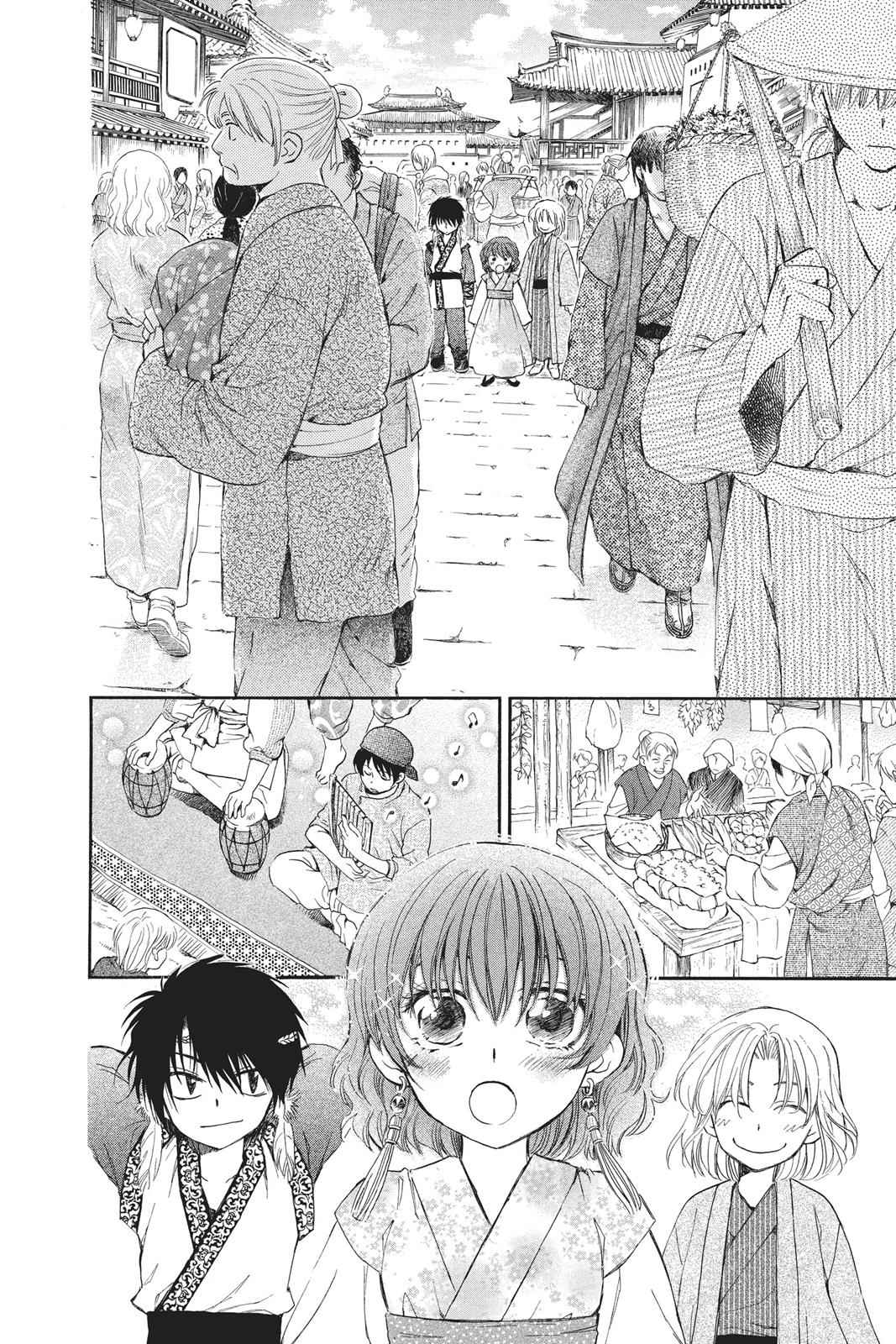 Yona of the Dawn Chapter 60 Page 13