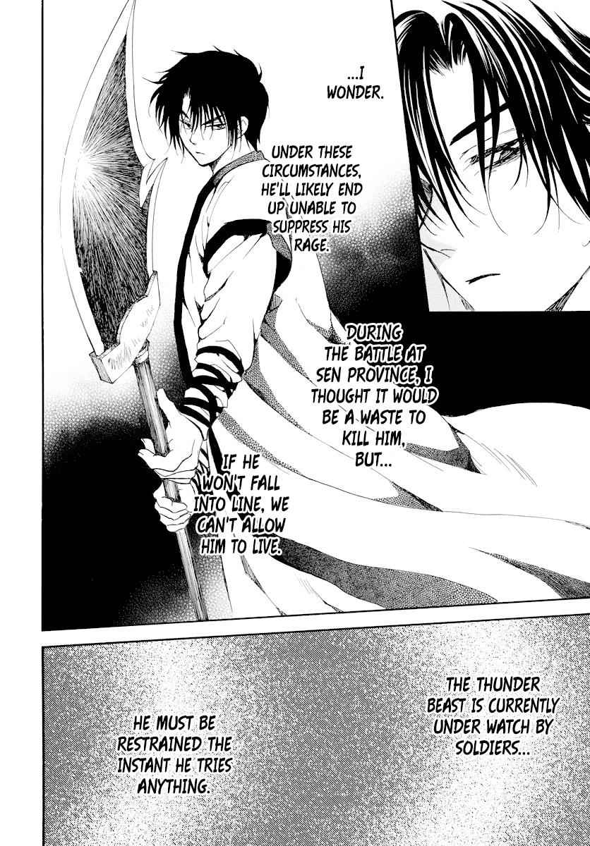 Yona of the Dawn Chapter 182 Page 7