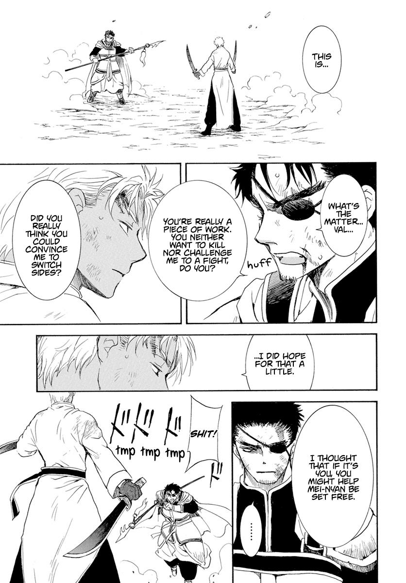 Yona of the Dawn Chapter 240 Page 7