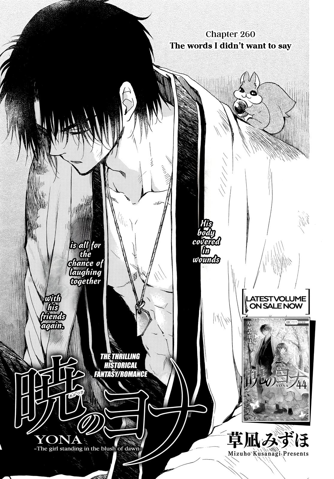 Yona of the Dawn Chapter 260 Page 2