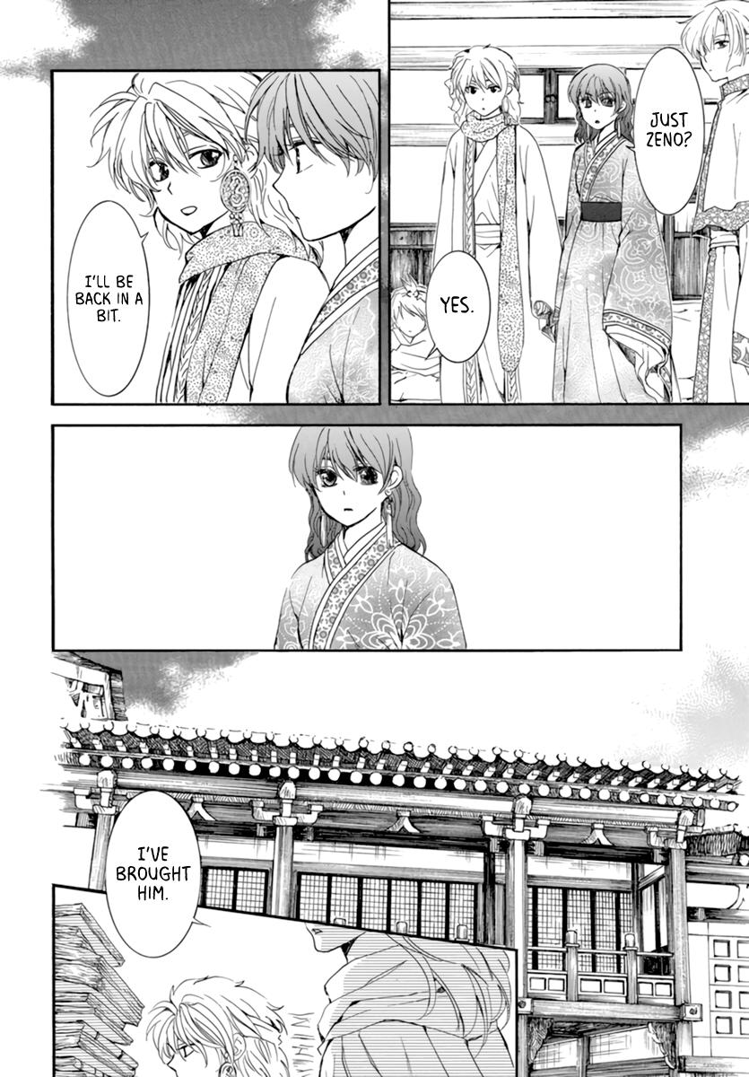 Yona of the Dawn Chapter 208 Page 14