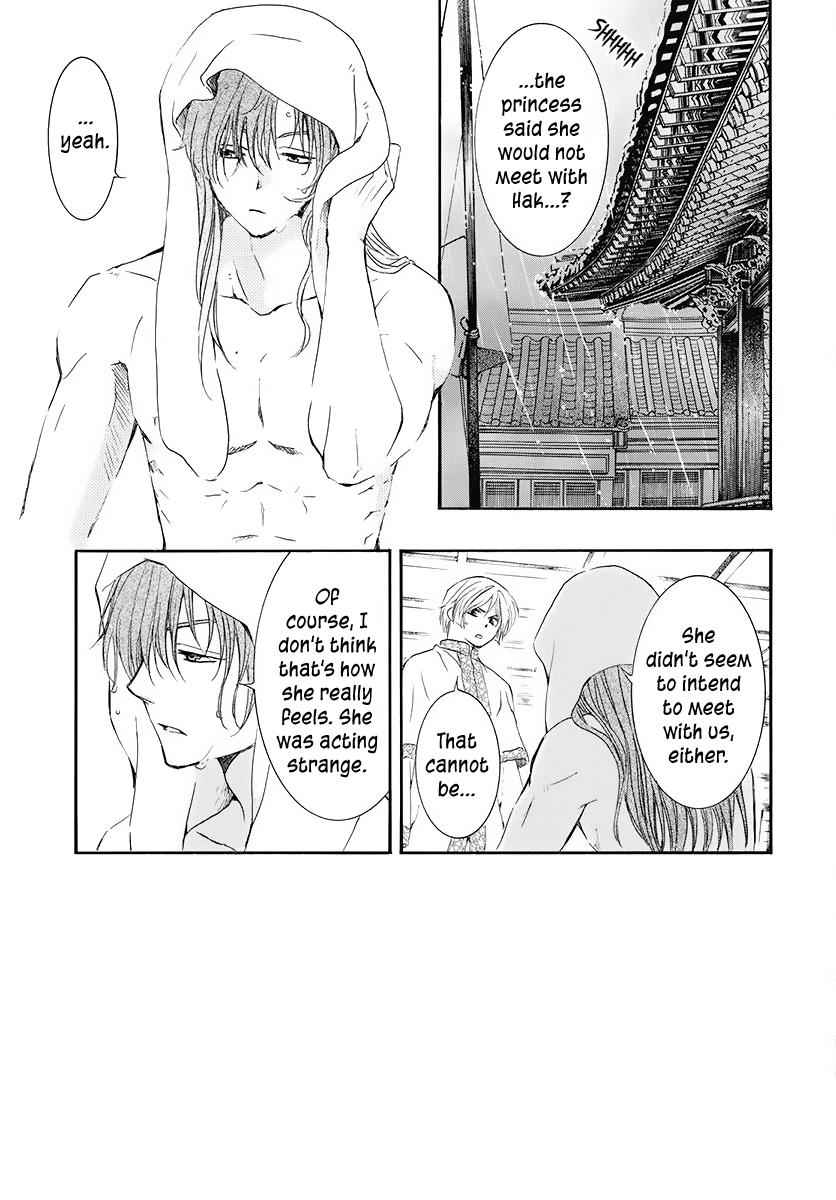 Yona of the Dawn Chapter 188 Page 3