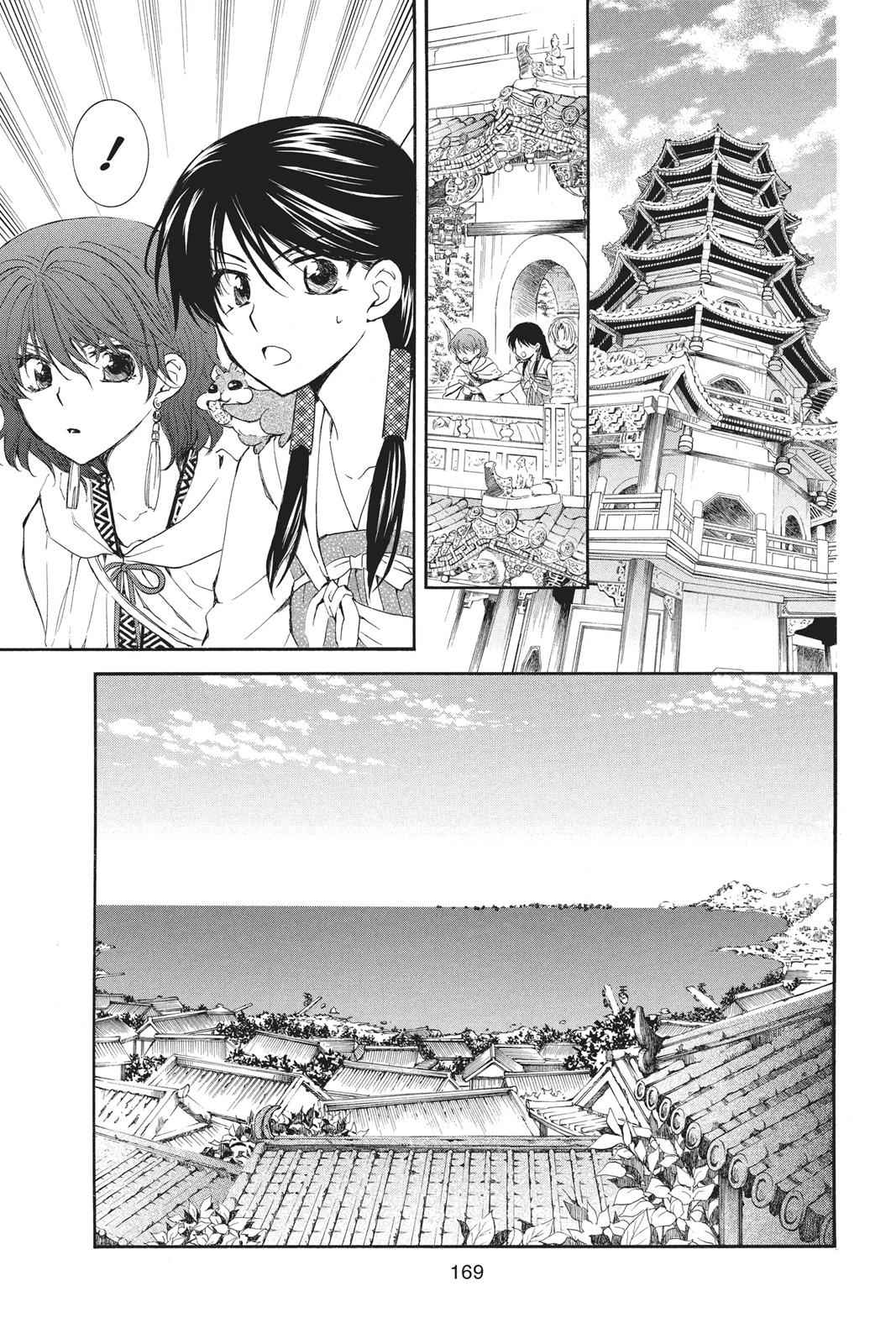 Yona of the Dawn Chapter 88 Page 11