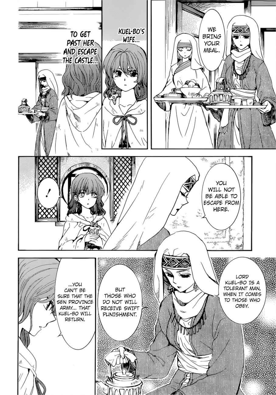 Yona of the Dawn Chapter 170 Page 13