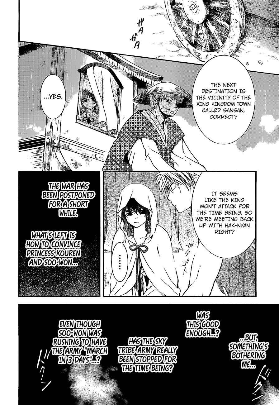 Yona of the Dawn Chapter 139 Page 14