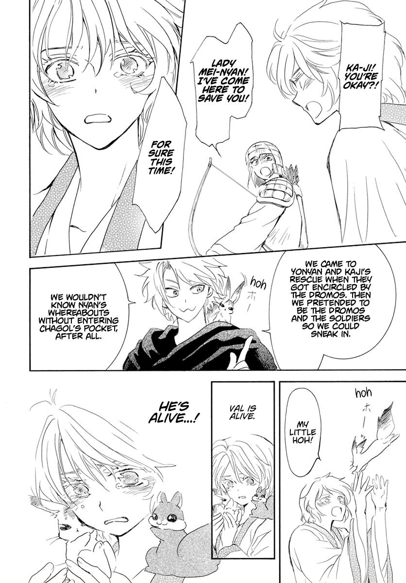 Yona of the Dawn Chapter 239 Page 7