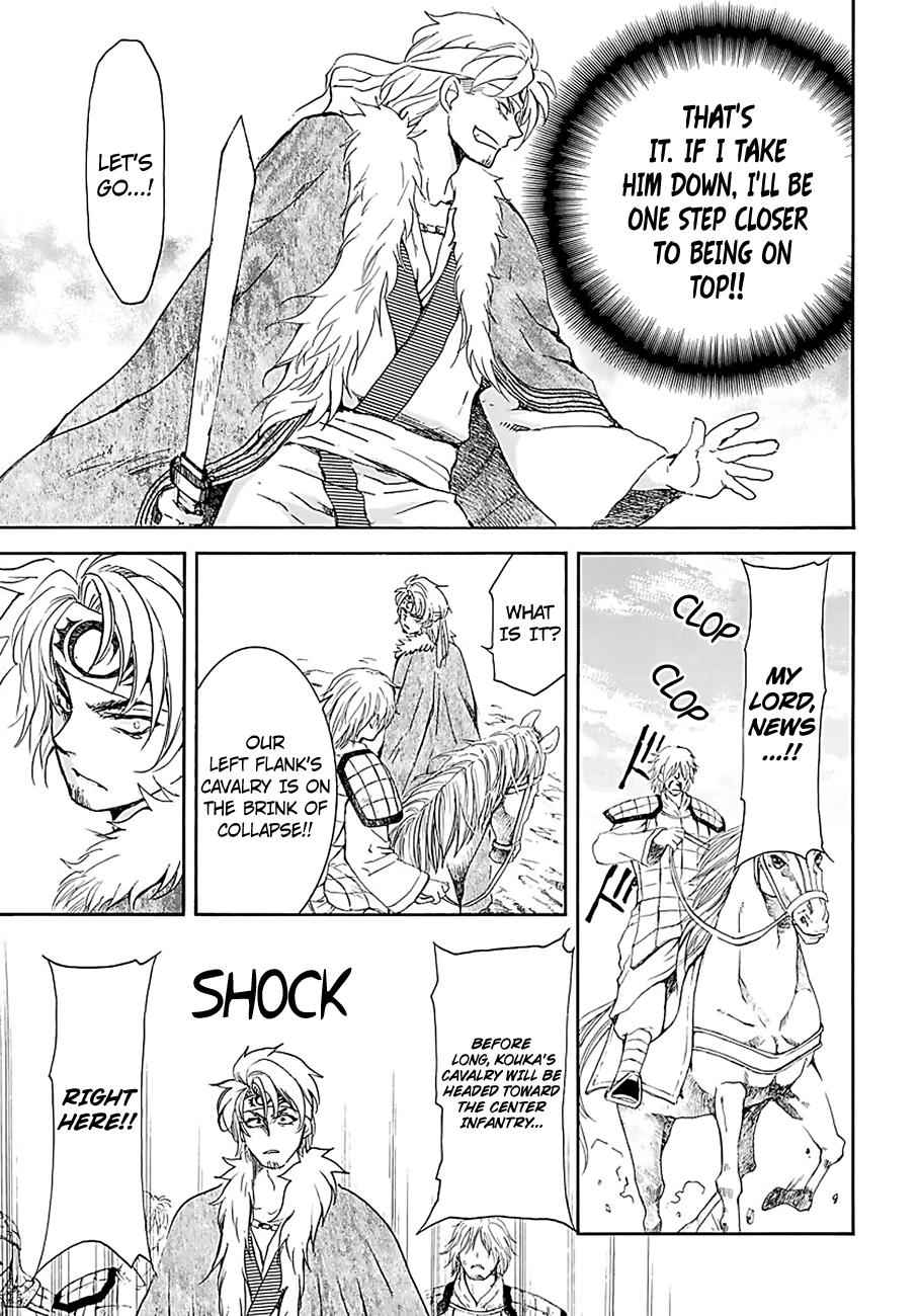 Yona of the Dawn Chapter 171 Page 12