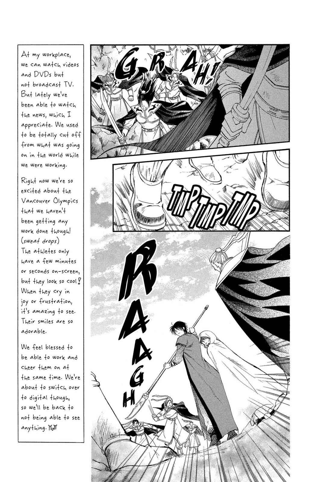 Yona of the Dawn Chapter 9 Page 9
