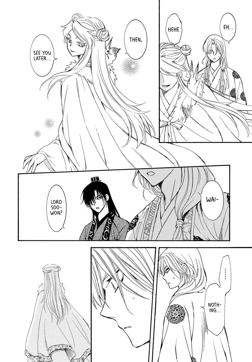 Yona of the Dawn Chapter 203 Page 10