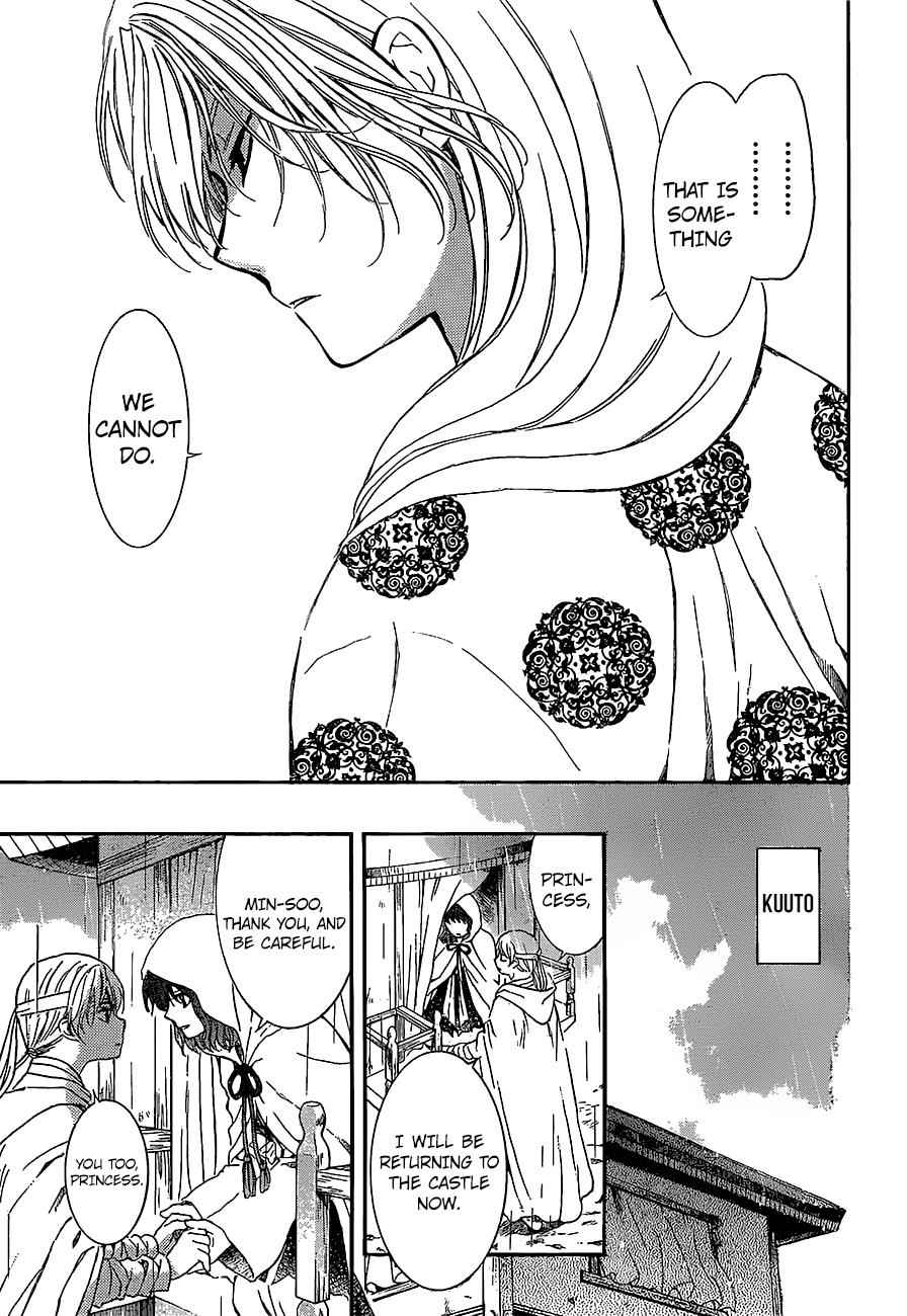 Yona of the Dawn Chapter 139 Page 13