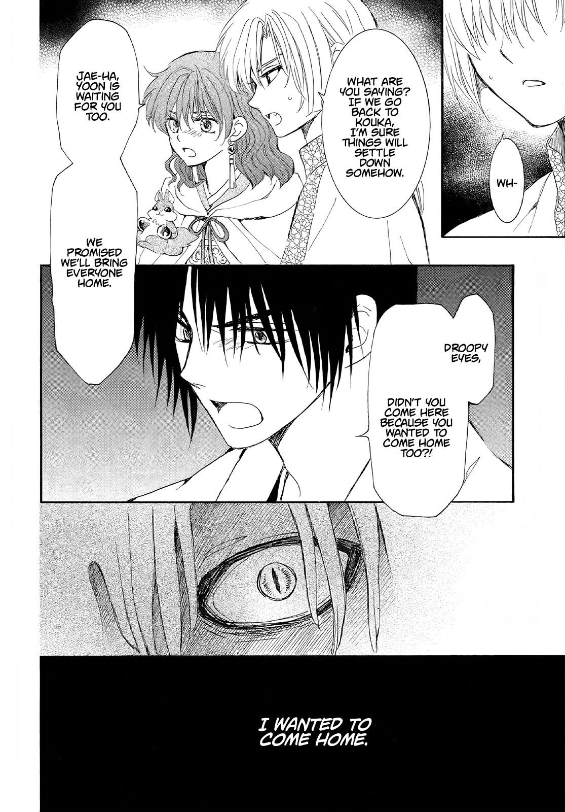 Yona of the Dawn Chapter 246 Page 11