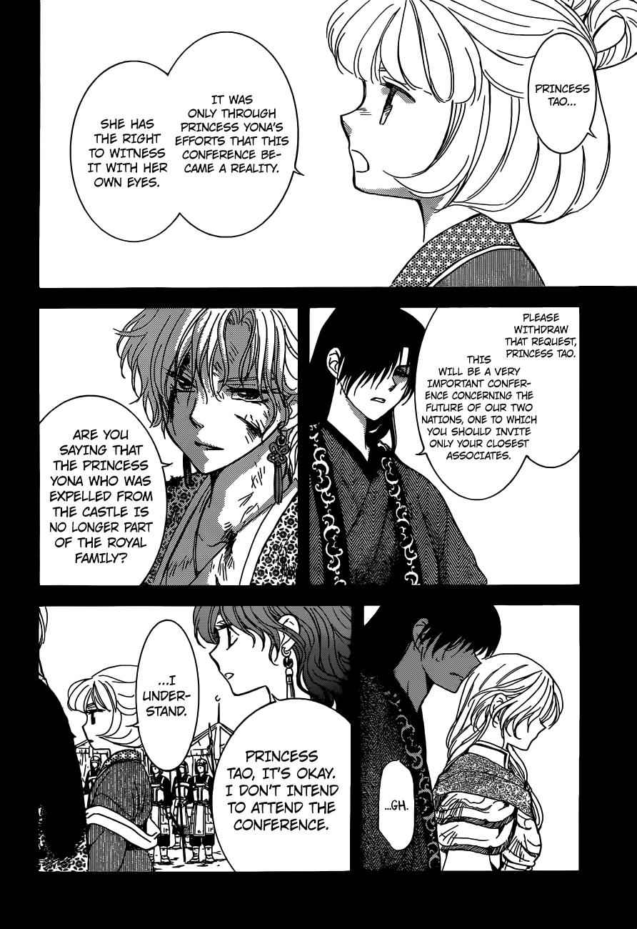 Yona of the Dawn Chapter 150 Page 6