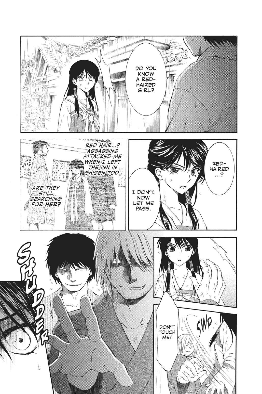 Yona of the Dawn Chapter 86 Page 11