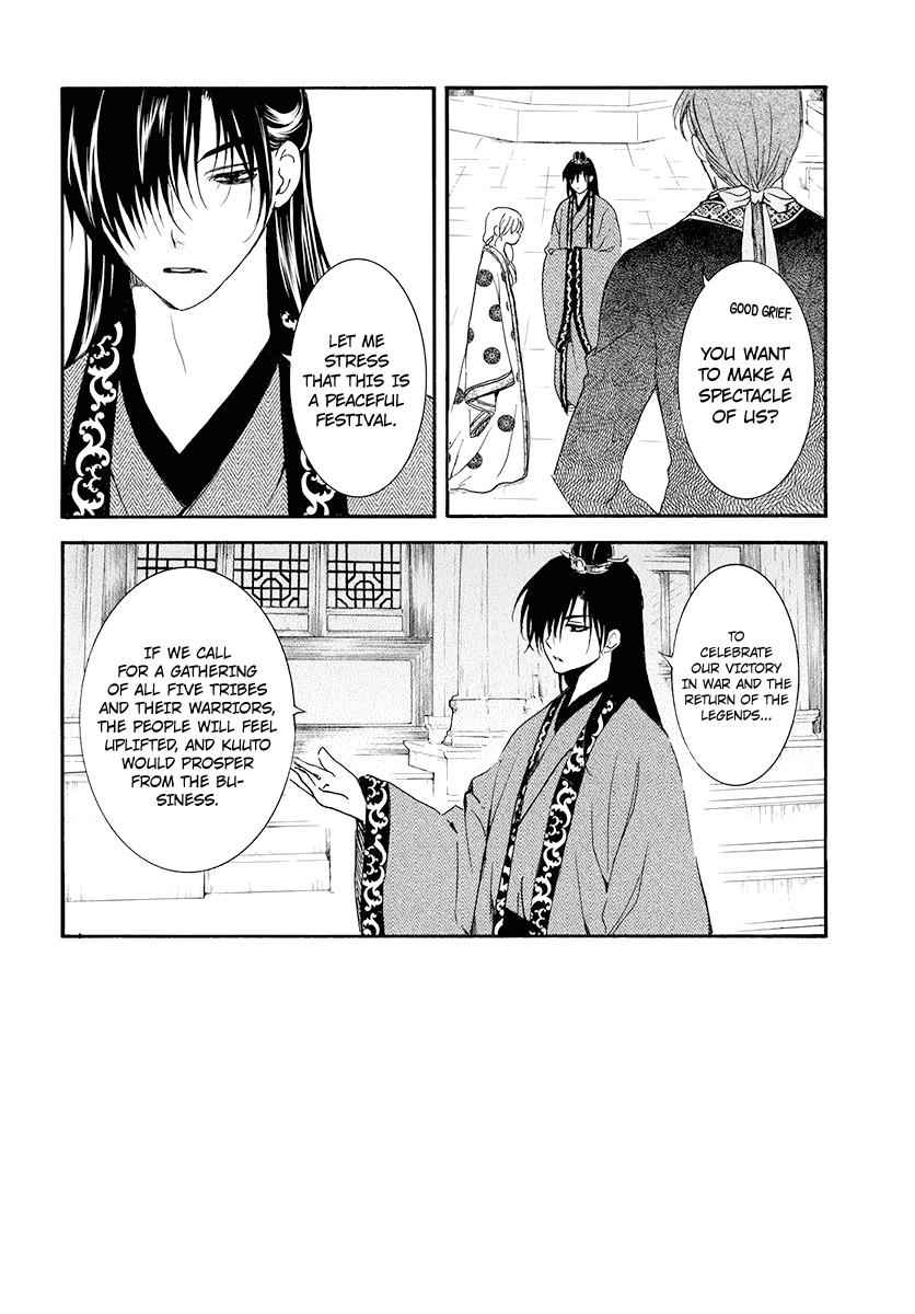 Yona of the Dawn Chapter 180 Page 4