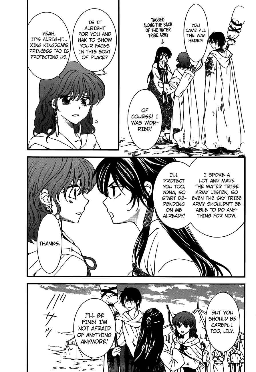 Yona of the Dawn Chapter 150 Page 9