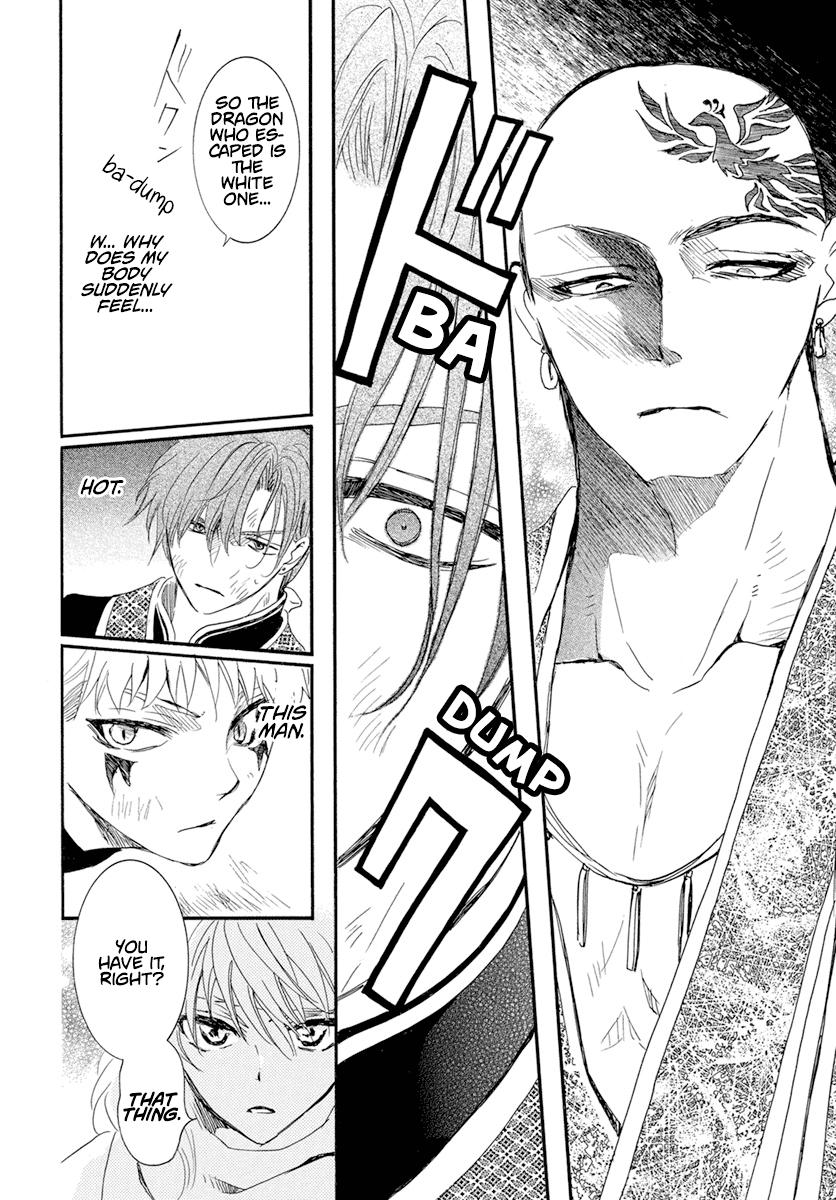 Yona of the Dawn Chapter 238 Page 9