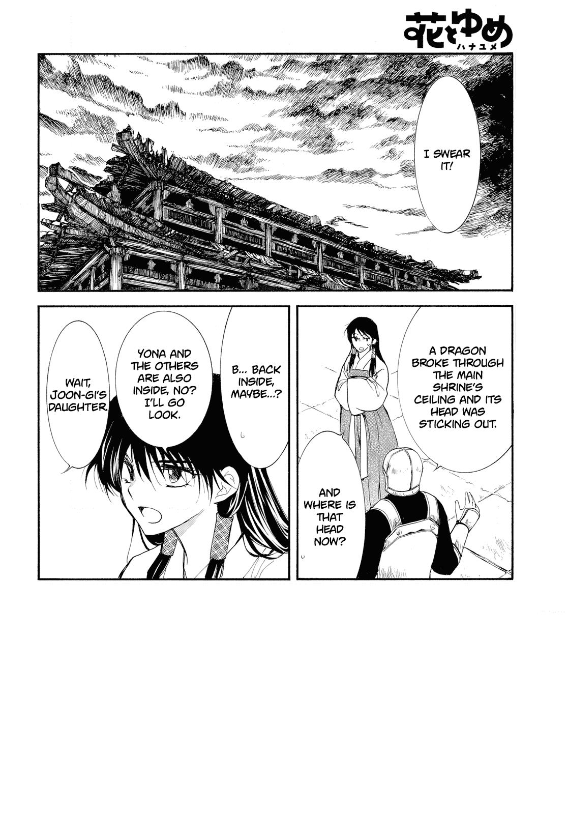 Yona of the Dawn Chapter 261 Page 4