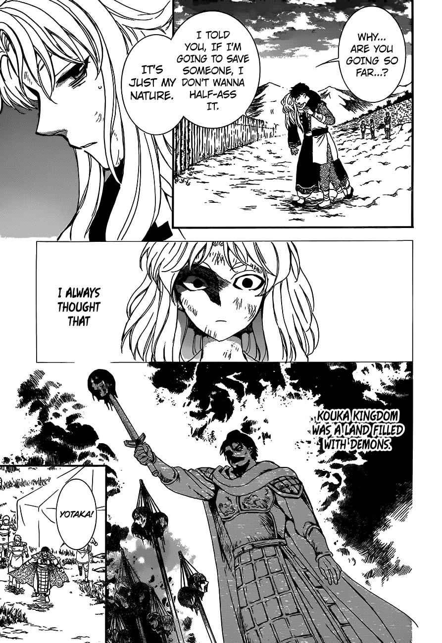 Yona of the Dawn Chapter 148 Page 13